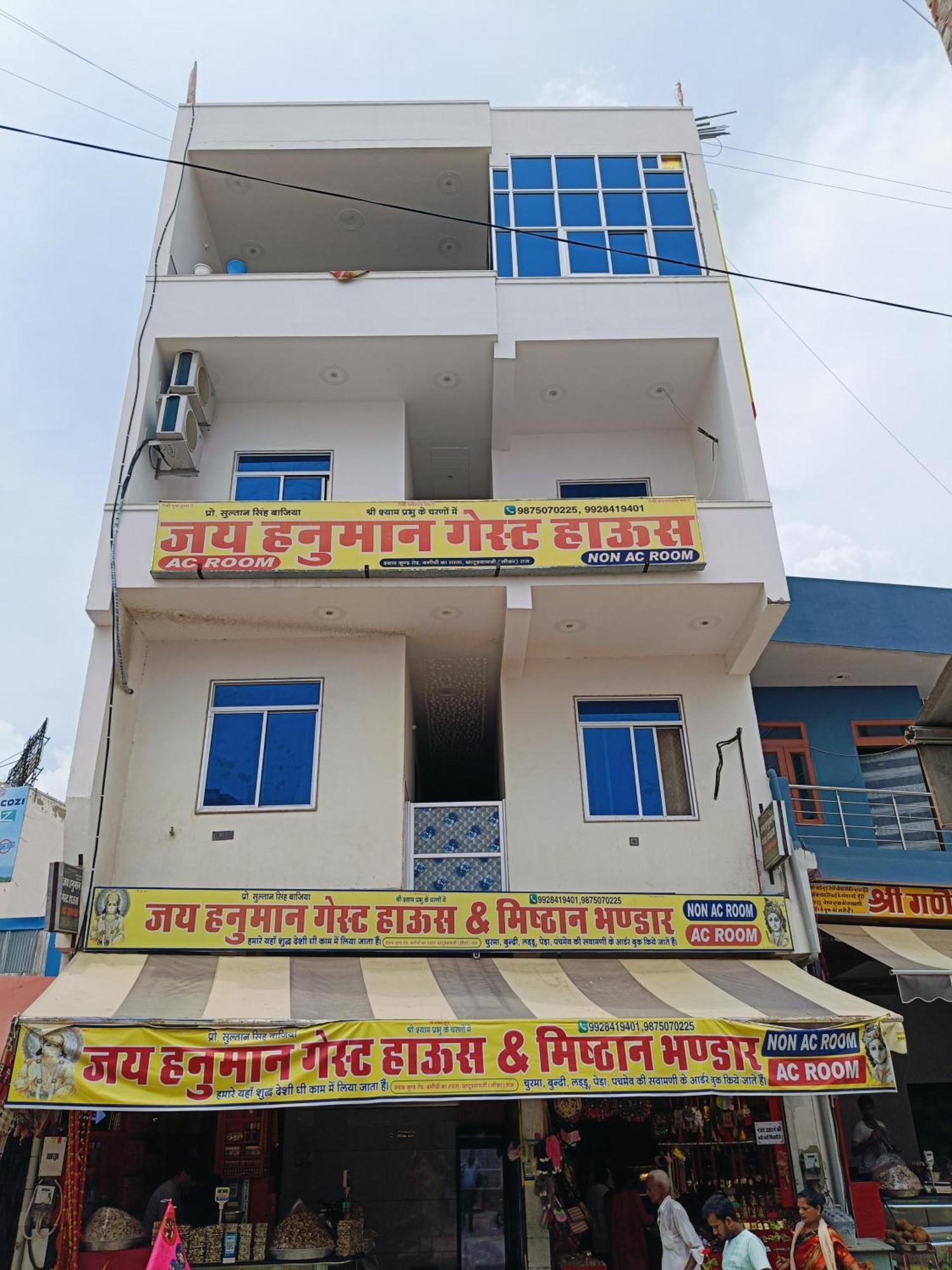 Jai Hanuman Guest House Palsana  Buitenkant foto