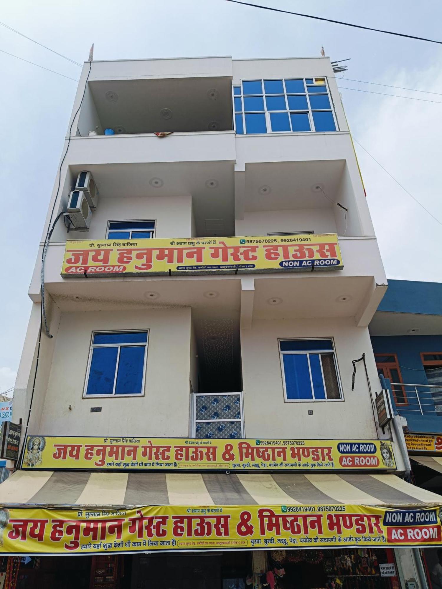 Jai Hanuman Guest House Palsana  Buitenkant foto